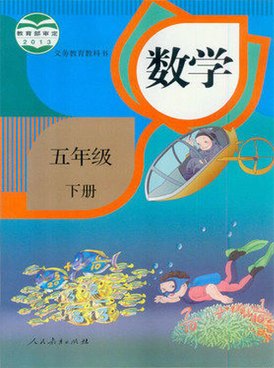 Book CN-MAT05-ZH