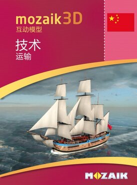 Book MS-9519-ZH